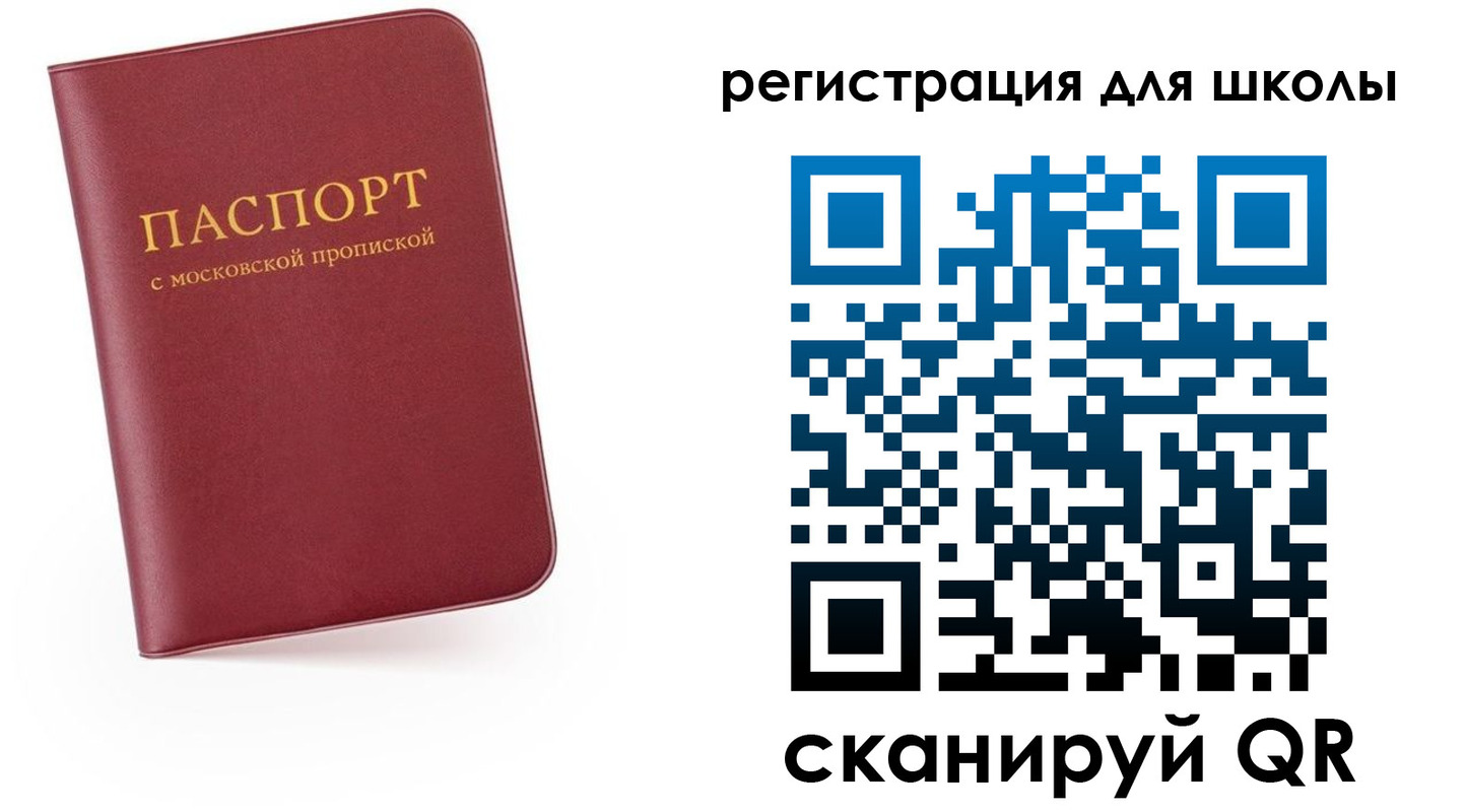 временная регистрация адрес в Новокузнецке